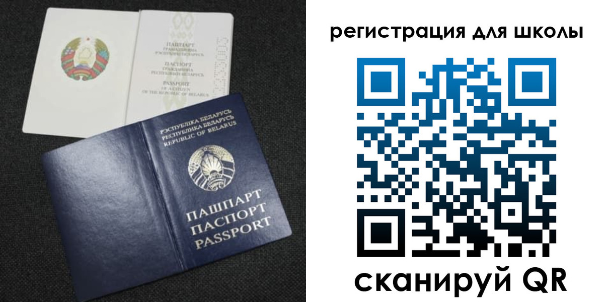 временная регистрация поиск в Павлово
