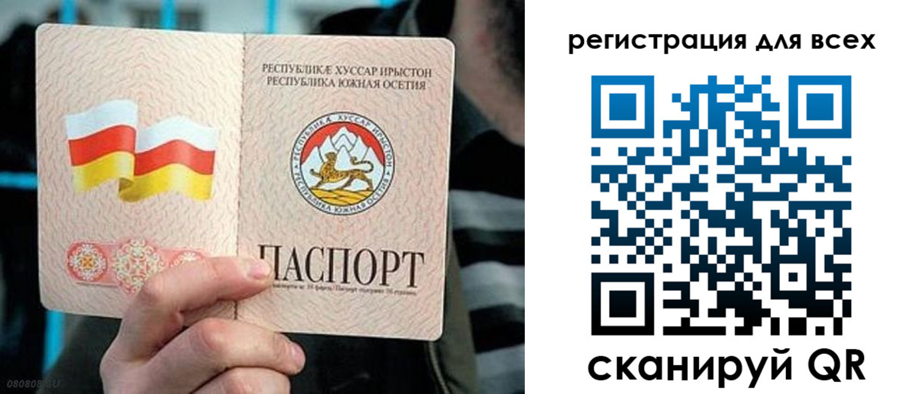прописка в квартире в Павлово