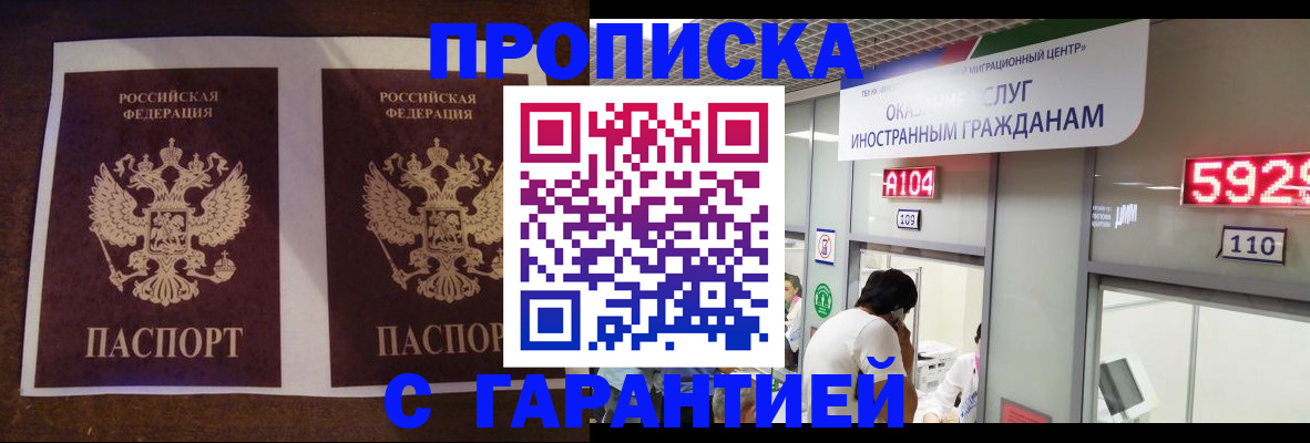 регистрация для дет. сада в Павлово