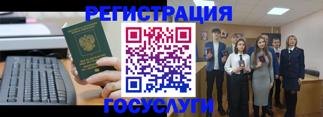 прописка гарантия в Павлово