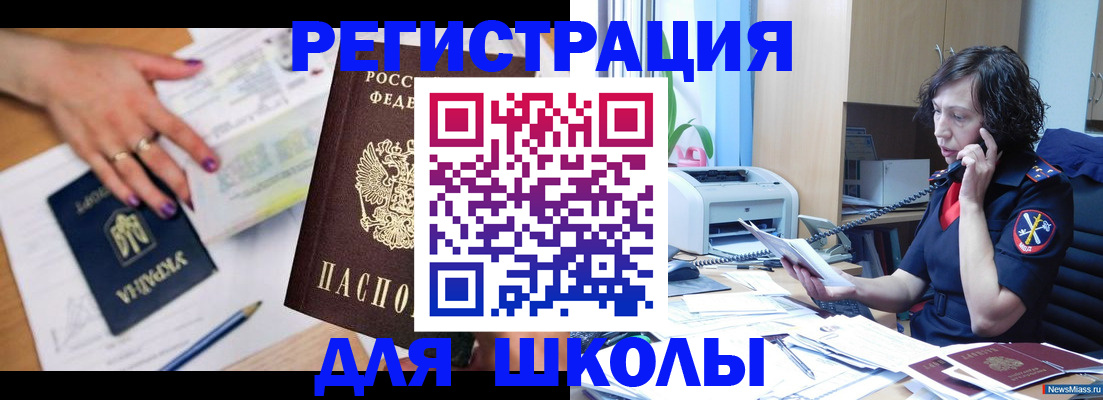 прописка поиск в Павлово